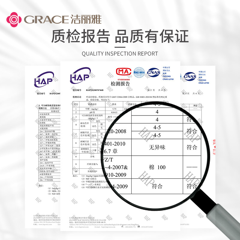 洁丽雅夏季纯棉单人午睡毛巾被 grace洁丽雅瑞华泽休闲毯/毛毯/绒毯