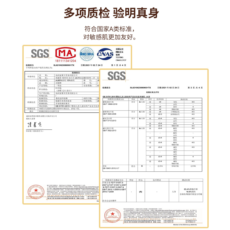 洁丽雅浴巾女比纯棉全棉吸水大人男裹毛巾三件套高级家用2025新款