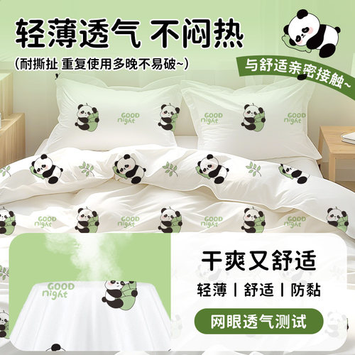 洁丽雅一次性床上四件套床单被罩枕套旅行床品三件套隔脏酒店专用 - 图2