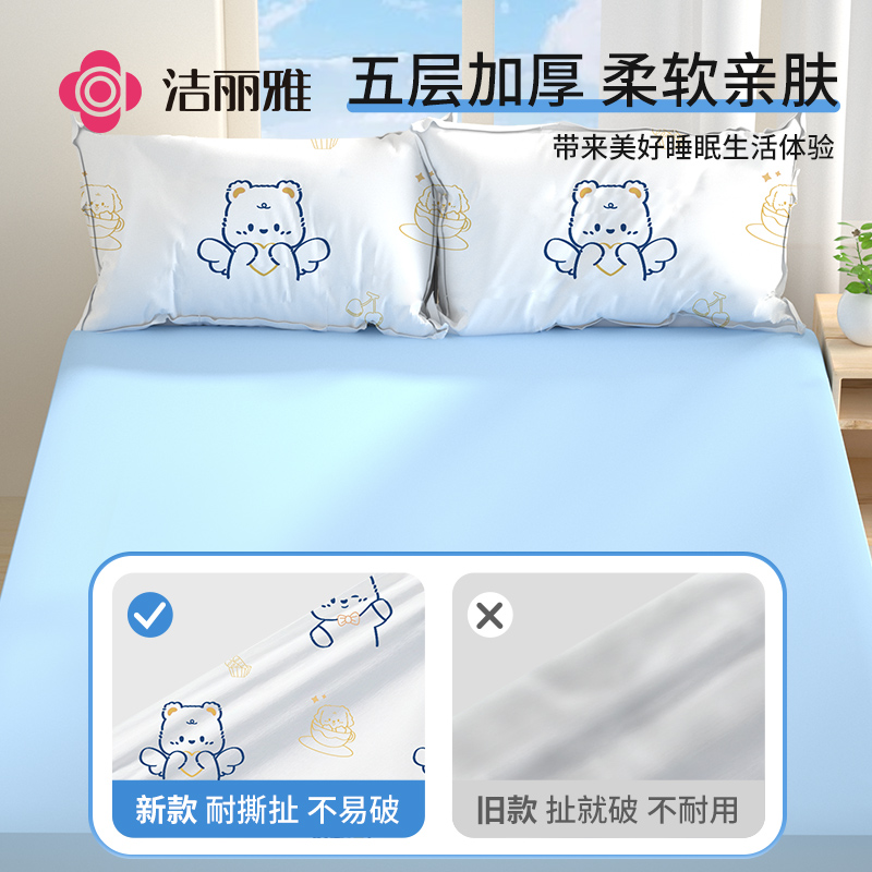 洁丽雅一次性床单被罩枕套床笠四件套旅游行双人隔脏酒店床上用品