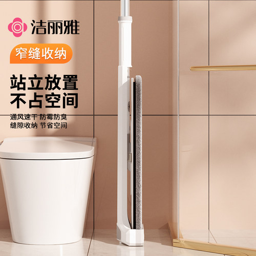 洁丽雅平板拖把免手洗家用一拖净2026新款神器干湿两用懒人地拖布-图3