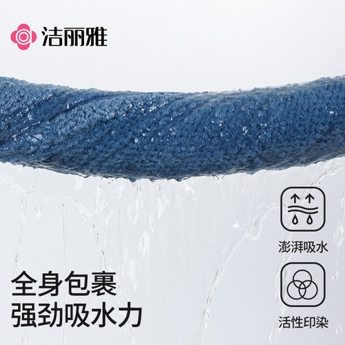 洁丽雅浴巾女款夏季家用2026新款比纯棉全棉吸水男成人洗澡三件套 - 图2