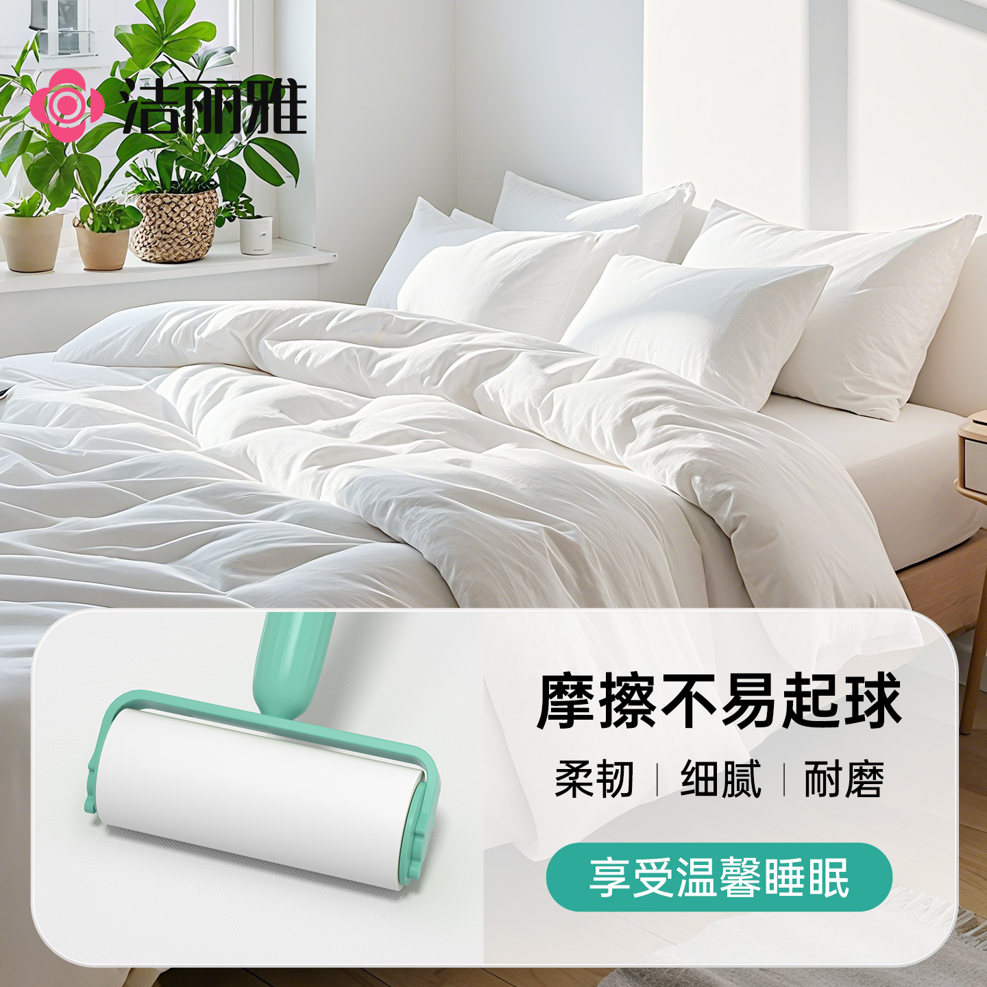 商品详情图片