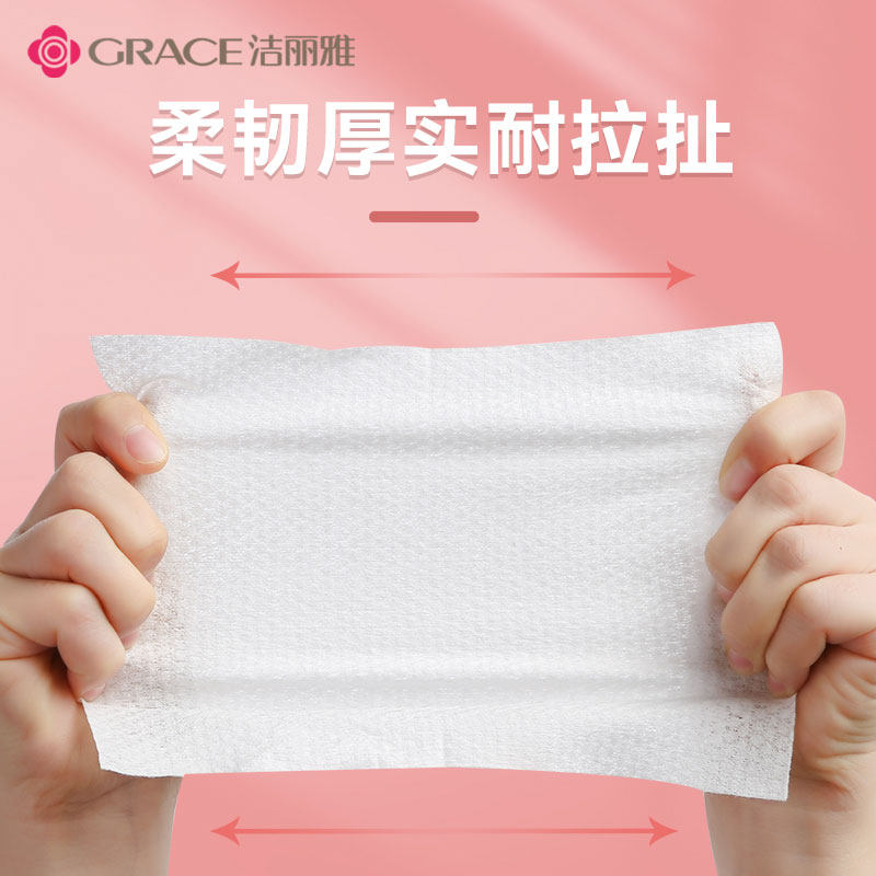 洁丽雅大卷一次性洗脸巾女非纯棉美容院专用加厚卷筒式擦脸洁面巾,淘宝优惠券,粉丝福利购,淘宝优惠卷