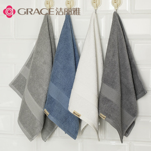 洁丽雅毛巾2条装