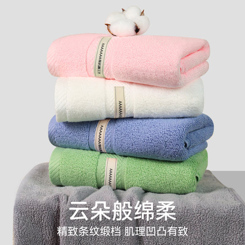 洁丽雅毛巾女纯棉2025新款100全棉7a抗菌男士洗脸家用成人洗澡 - 图1