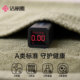 Jialiya 7A antibacterial cotton towel