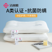 Lilly pillow pillow core A class of antibacterial winter adults Home Cervical Spine Sleep Dormitory Students a pair of clothes