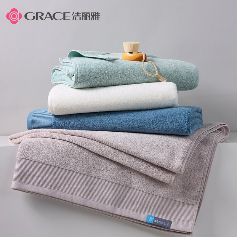 洁丽雅纯棉冬季成人家用抗菌浴巾 grace洁丽雅瑞华泽浴巾