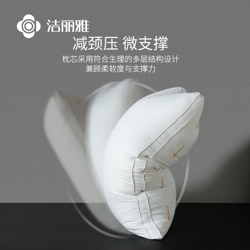 洁丽雅男女家用一对装护颈椎枕芯 grace洁丽雅瑞华泽枕头/枕芯