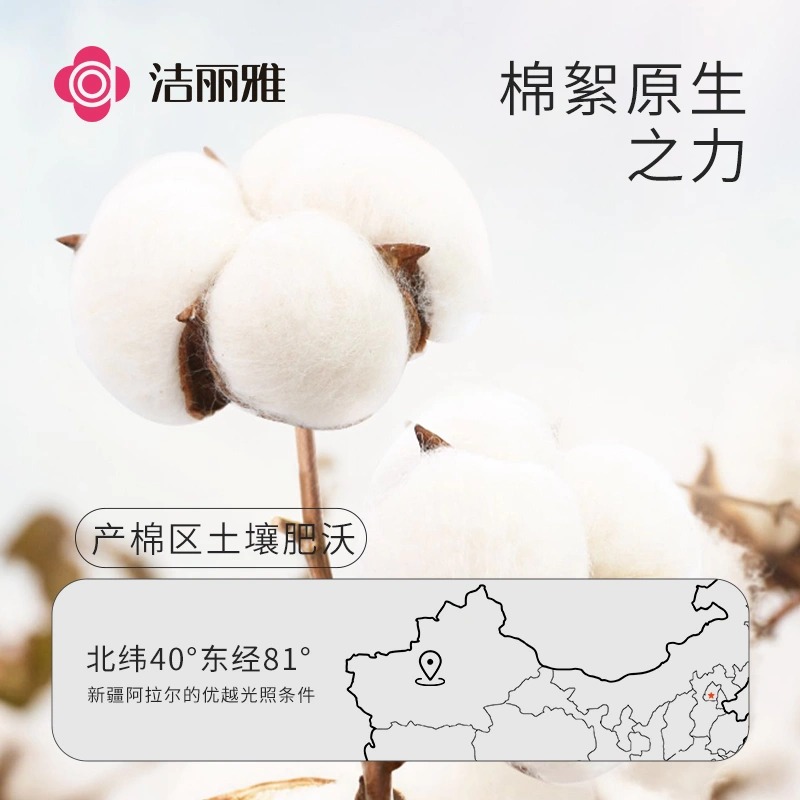 洁丽雅毛浴巾纯棉2025新款全棉毛巾洗脸男女成人洗澡裹巾吸水家用