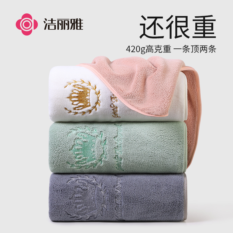 洁丽雅浴巾女冬季家用男大人比纯棉全棉吸水2024新款情侣一对裹巾