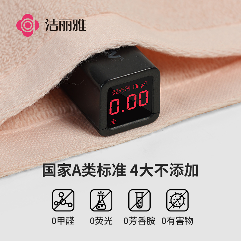 洁丽雅A类浴巾加大纯棉全棉大人2025新款家用速干裹巾情侣一对装
