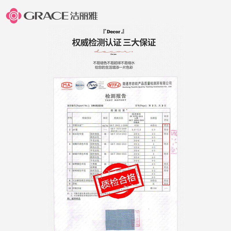 洁丽雅一对装纯棉枕头套48 74枕芯 grace洁丽雅瑞华泽枕套