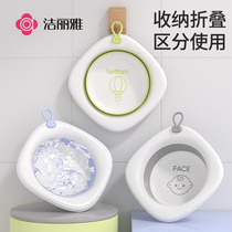 Clean Liya Baby Washbasin Baby Washbasin Newborn Child Wash Butt Wash Foot Basin Baby Special Foldable Basin