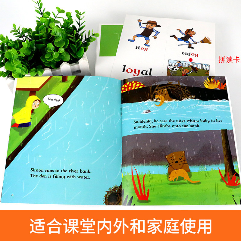 丽声北极星自然拼读绘本第五级12册绘本+1套拼读卡可点读外研社英语分级阅读小学生英文启蒙读物少儿英语早教与国内教材相匹配书籍