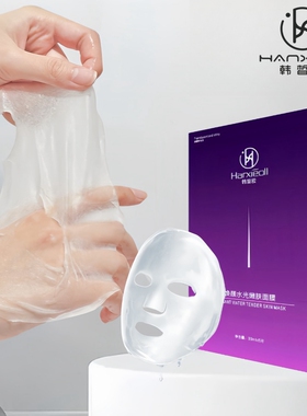 面膜正品补水保湿熬夜抗皱
