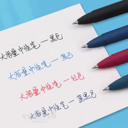 宝克抗菌中性笔0.7mm大容量磨砂黑签字笔0.5红蓝商务办公子弹头高档硬笔书法练字笔1.0加粗水笔碳素黑笔 - 图1