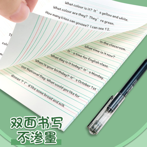 凤凰2026作业本小学生初中学校统一标准三到六年级数学语文作文英语大本子专用练习本16K加厚传媒三四七年级 - 图3