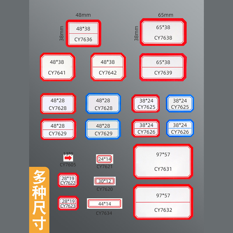 创易标签贴纸自粘不干胶便签小尺寸标签纸标价格手写名字防水标贴记号标记贴食品商品姓名封口空白分类口取纸,淘宝优惠券,粉丝福利购,淘宝优惠卷