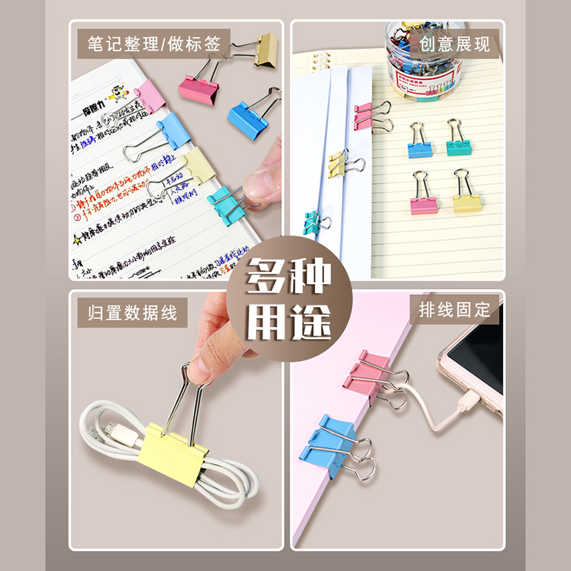 燕尾夹得力彩色长尾夹金属票据夹小号燕尾夹大号资料夹子分类长尾票夹创意试卷铁夹铁票夹办公文具用品批发 - 图0