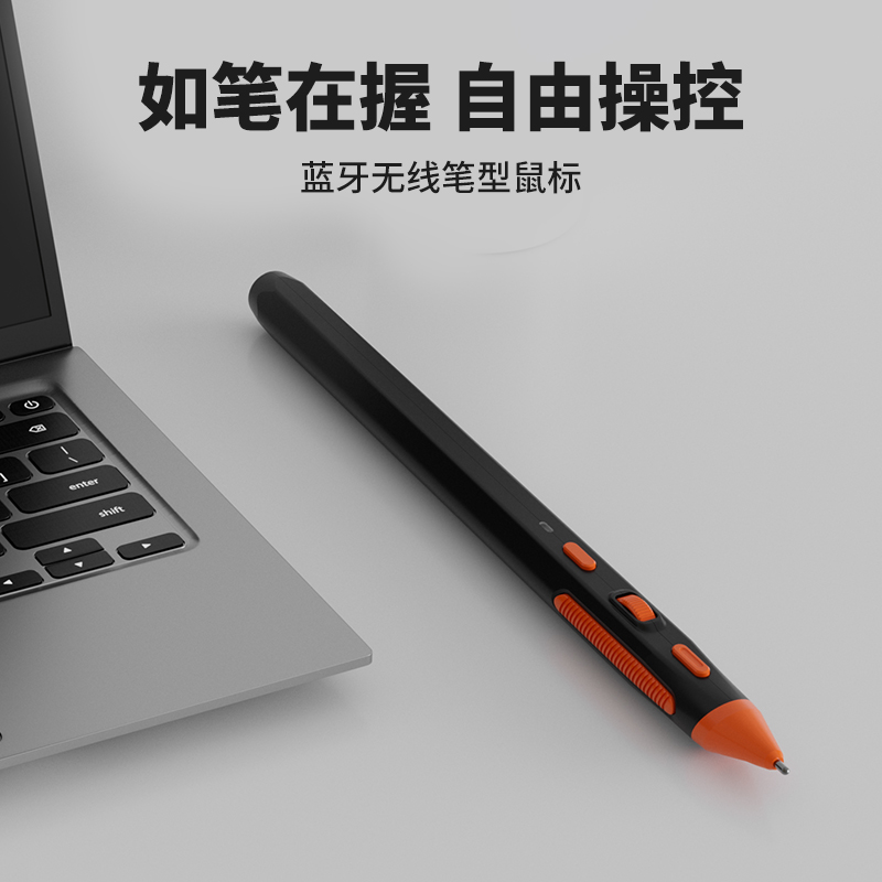 Type-c Bluetooth 2-in-1 wireless writing and page-turning pen