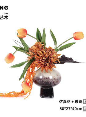 空合中古风轻奢渐变玻璃边几