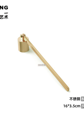 空合复古老钱风灭烛器装饰画