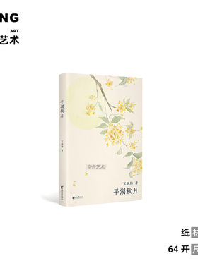 空合中古风香薰托盘装饰画
