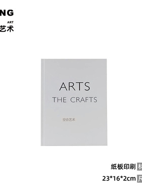 空合北欧简约花瓶托盘摆件套装