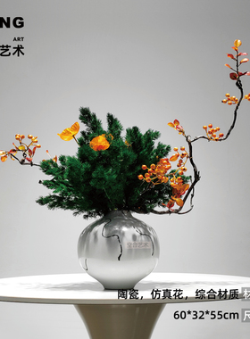 空合新中式侘寂风碳化木干花摆件