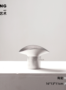 空合现代艺术异形手工陶瓷花器