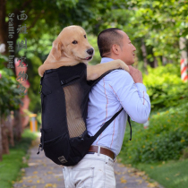 Large Pooch Backpack Chai Dog Curo Maojing Badog Medium-sized Dog Out Portable Large Number Double Shoulder Bag 30 Catty Pet