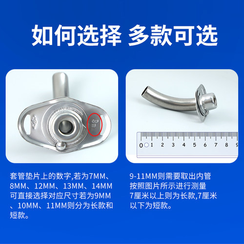 气切全喉金属套管钛合金气管套管半喉医用手术金属气管切开插管 - 图1