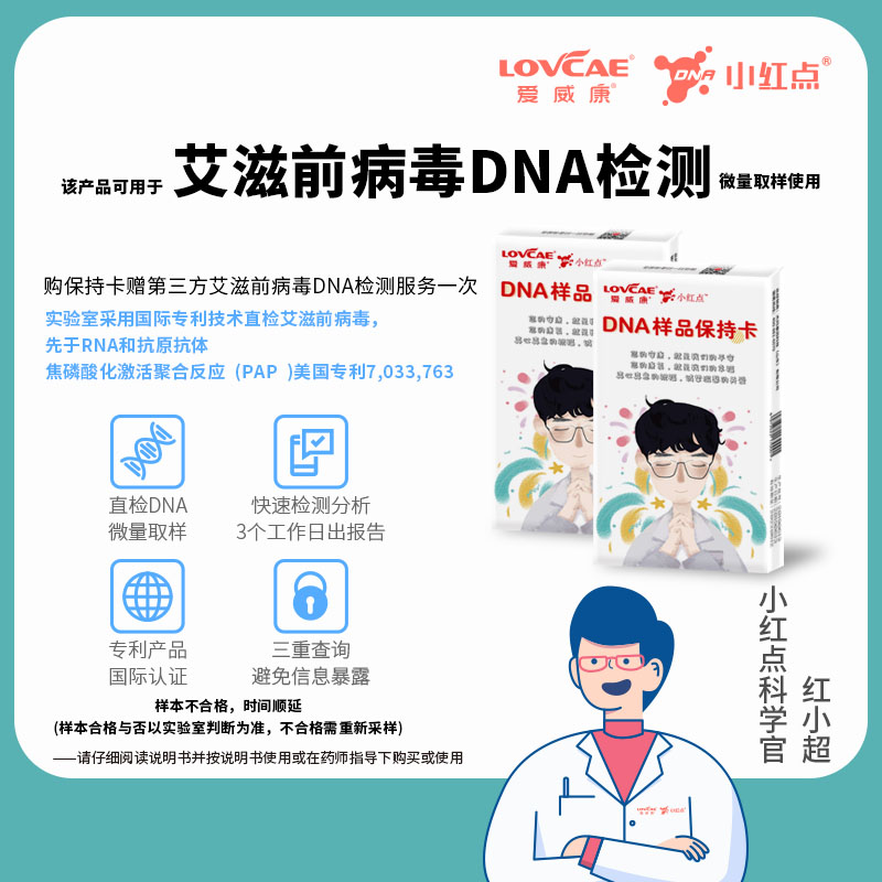 Dna检测 新人首单立减十元 21年7月 淘宝海外 Dna检测 新人首单立减十元 21年7月 淘宝海外