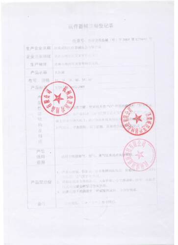 威阳一次性医用给药手套手术室实验室橡胶手套肛门私处检查指套 - 图1