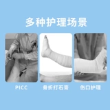 PICC труба купание защитные кристаллические сжигание