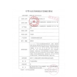 Кровавая ручка Удаляет медицинское удушение и диарея, наносящая кровь к крови, игло