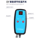 Пециплинная постоянная температура