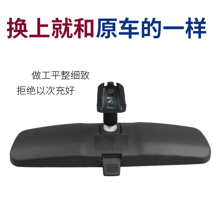 适配长安悦翔V5V7欧诺致尚CX2070逸动CS3575车内视镜室内镜后视镜