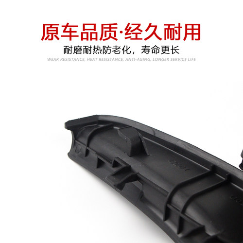 适配长安逸动集雨板导流板端盖前挡风雨刮机盖装饰堵盖三角板原厂 - 图0