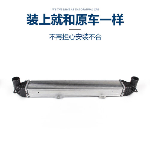 适配长安CS55PLUS中冷器发动机涡轮增压进气空气降温中冷器总成 - 图2
