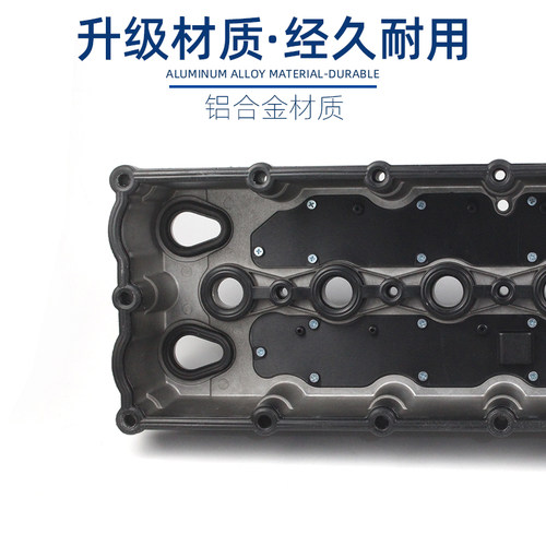 适配长安CS35致尚XT悦翔V5逸动铝合金气门室盖汽缸盖罩悦翔V7升级 - 图2