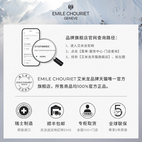 Schweizer Emilon Sport-Taucheruhr für Herren