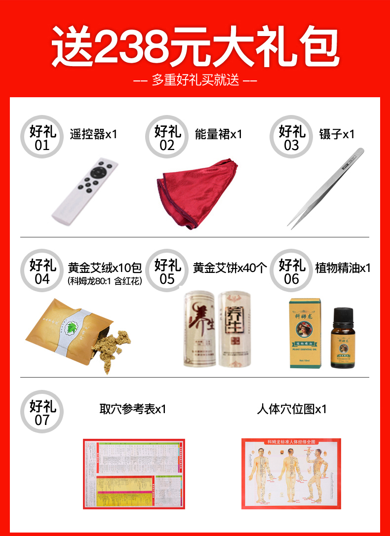 科姆龙养生仪最新评测,科姆龙真实情况分析