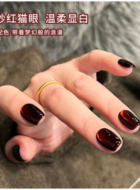 秋冬显白红色猫眼美甲甲油胶