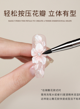 多功能双头美甲光疗笔调胶雕花笔