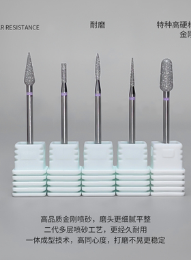 高品质金刚砂俄式前置处理打磨头