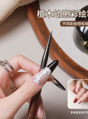 恩妮诗檀木笔杠短款彩绘笔