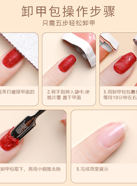 恩妮诗美甲卸甲包清洁包工具套餐
